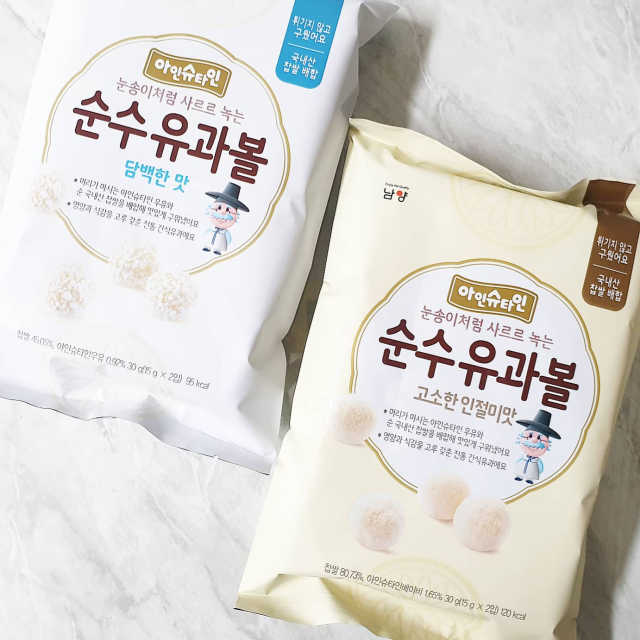 아인슈타인 순수유과볼 리뷰 사진