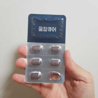 조은약초 꿀잠큐어 제주 감태추출물 감태정 600mg — 5점을 준 리뷰어가 2020년 7월 올린 사용 사진