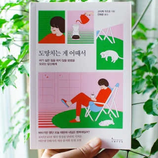 2019yaap님이 올린 리뷰 사진 1