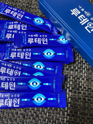 서울약사신협_내몸애눈건강루테인_2g x 50포 — 4점을 준 리뷰어가 2020년 8월 올린 사용 사진