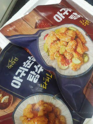 아이를 위한 건강한 간식 - 아라선 아귀 순살 탕수 — 5점을 준 리뷰어가 2020년 4월 올린 사용 사진