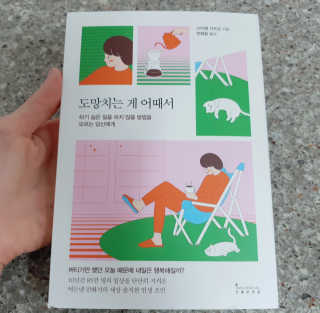 ⚘⚘🌻🌻딸랑구엄마🌻🌻🌷🌷님이 올린 리뷰 사진 1