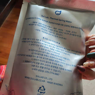 [설랩] 클렌징워터 세안수 500ml x 6팩 — 5점을 준 리뷰어가 2020년 9월 올린 사용 사진