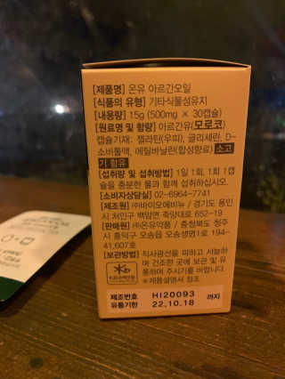 블랙핑님이 올린 리뷰 사진 3