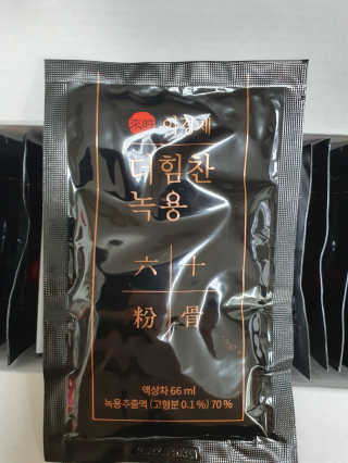 [시즌6] 이경제 더힘찬녹용 1개월분 — 5점을 준 리뷰어가 2020년 5월 올린 사용 사진