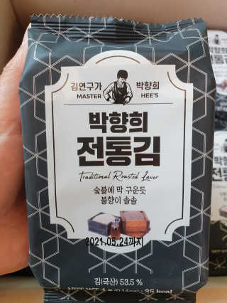 김연구가 박향희 박향희 불향솔솔 전통김 or 매운김 — 5점을 준 리뷰어가 2020년 5월 올린 사용 사진