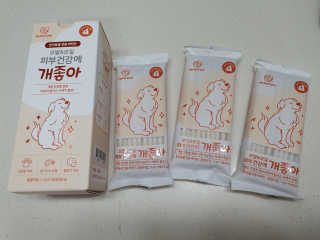 My Pet Care 모발과 모질 피부건강에 개좋아 — 4점을 준 리뷰어가 2020년 11월 올린 사용 사진