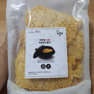 narihalmany님이 올린 리뷰 사진 1