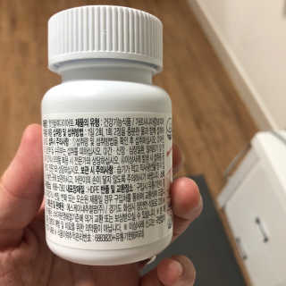 비타맘 컷앤블럭 식욕억제제 탄수화물차단제 칼로리컷팅제 HCA — 5점을 준 리뷰어가 2020년 6월 올린 사용 사진