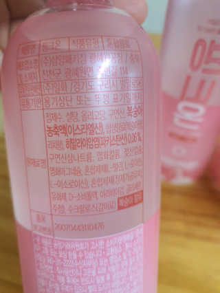 [활력충전 이온음료] 히말라야 핑크솔트를 담은 핑크온 — 5점을 준 리뷰어가 2020년 10월 올린 사용 사진