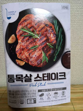 너부리사랑님이 올린 리뷰 사진 2
