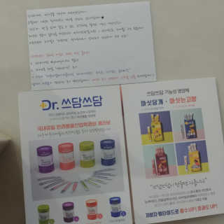 꺼억님이 올린 리뷰 사진 2