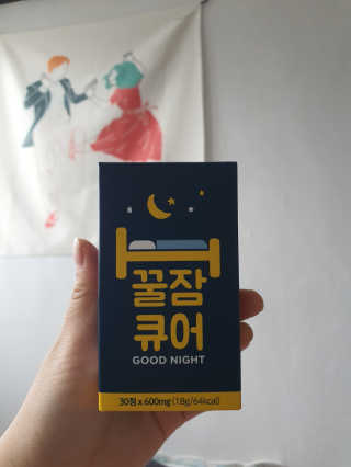조은약초 꿀잠큐어 제주 감태추출물 감태정 600mg — 5점을 준 리뷰어가 2020년 5월 올린 사용 사진