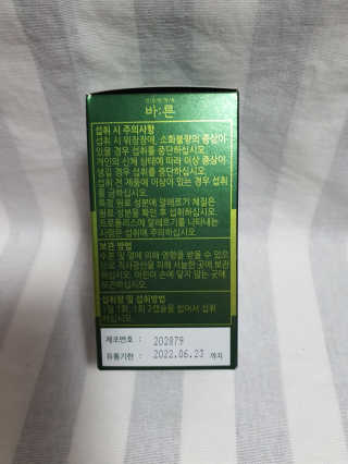 해바라기님이 올린 리뷰 사진 3