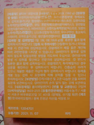 크리스티나님이 올린 리뷰 사진 2