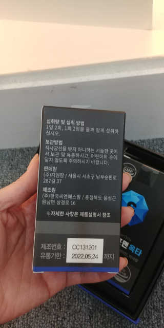 김민선님이 올린 리뷰 사진 2