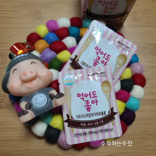 수학하는수진님이 올린 리뷰 사진 3