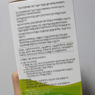 herb47님이 올린 리뷰 사진 4