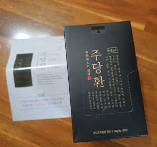 별톱님이 올린 리뷰 사진 2