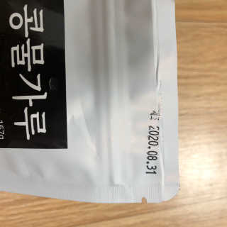 후루룩님이 올린 리뷰 사진 3