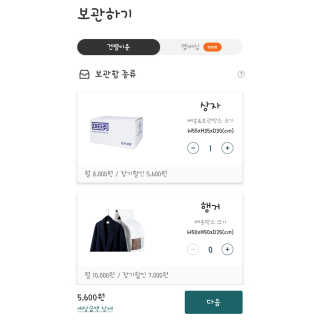최강조지님이 올린 리뷰 사진 3