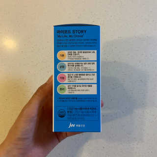 JW중외제약 마이코드 어골칼슘 비타민D — 5점을 준 리뷰어가 2020년 8월 올린 사용 사진
