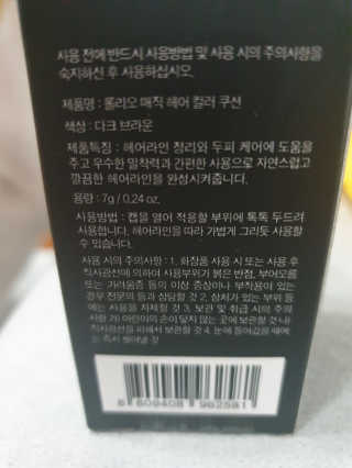 미실님이 올린 리뷰 사진 2