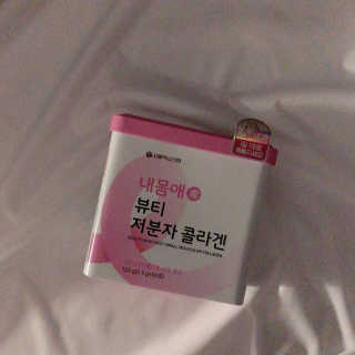 서울약사신협_내몸애뷰티저분자콜라겐_2.5g 50포 — 5점을 준 리뷰어가 2020년 5월 올린 사용 사진