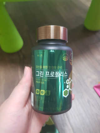 건강한약속 바른 바른 그린 프로폴리스 츄어블 — 5점을 준 리뷰어가 2020년 8월 올린 사용 사진