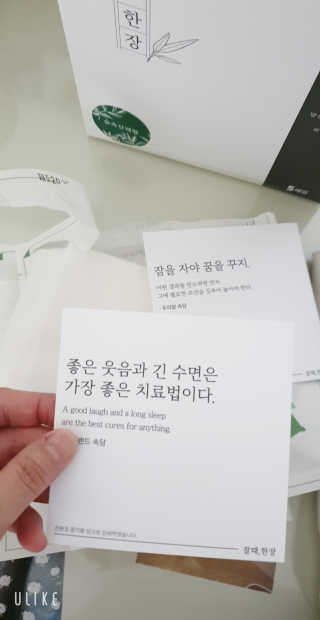 휴고링 언제 어디서나 깨끗한 베개-잘때한장 위생 베개시트 5매 — 5점을 준 리뷰어가 2020년 9월 올린 사용 사진