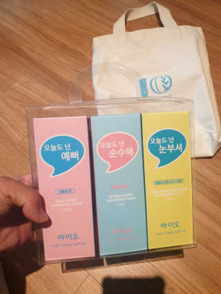 IO 아이오 오늘도 넌 클렌징폼 - 3종세트 with 에코백 — 5점을 준 리뷰어가 2020년 11월 올린 사용 사진