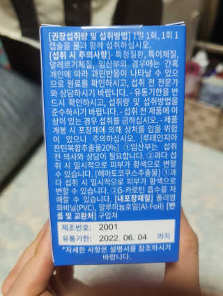 콩콩o님이 올린 리뷰 사진 2