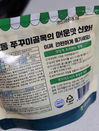샛별이님이 올린 리뷰 사진 2
