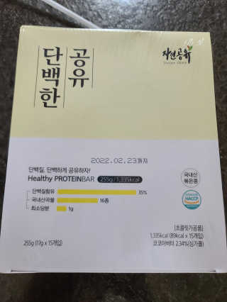 다솜이마마님이 올린 리뷰 사진 1