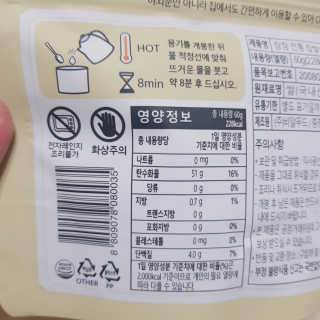 [꾸콤] 참참 전통 찹쌀 누룽지 일주일세트 60g x 5 — 3점을 준 리뷰어가 2020년 11월 올린 사용 사진