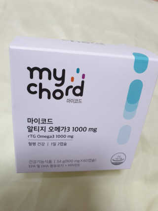 JW중외제약 마이코드 알티지 오메가3 1000 mg — 4점을 준 리뷰어가 2020년 7월 올린 사용 사진