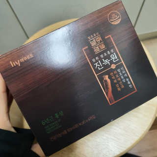 한국야쿠르트 발휘 발효홍삼 진녹綠원 — 5점을 준 리뷰어가 2020년 11월 올린 사용 사진