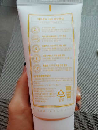 아르투아 ARTOIS 꽃밭에 누운듯 은은한 꽃향기, 아르투아 자르 바디로션 — 5점을 준 리뷰어가 2020년 7월 올린 사용 사진