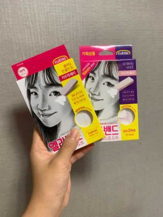 엘라밴드 하이드로 도트 스팟패치 12mm, 10mm — 5점을 준 리뷰어가 2020년 8월 올린 사용 사진