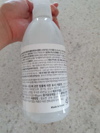 레나스 센트온  호클러 차아염소산수 살균소독제 — 5점을 준 리뷰어가 2020년 6월 올린 사용 사진