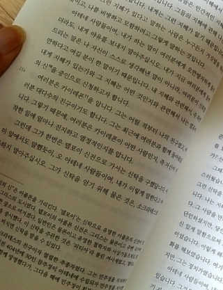 현대지성 소크라테스의 변명·크리톤·파이돈·향연 — 5점을 준 리뷰어가 2020년 6월 올린 사용 사진