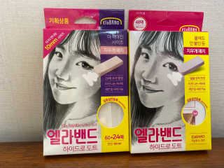 엘라밴드 하이드로 도트 스팟패치 12mm, 10mm — 5점을 준 리뷰어가 2020년 8월 올린 사용 사진