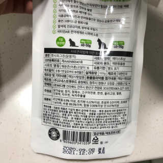 하니님이 올린 리뷰 사진 4