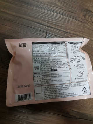 이룸푸드 냉동 컬리플라워 라이스 340g 1팩+칼로리라이스210g 1팩 — 5점을 준 리뷰어가 2020년 4월 올린 사용 사진