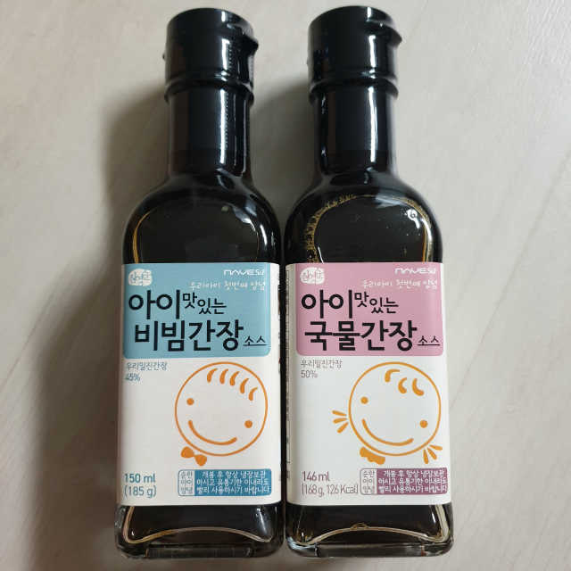 심영순 아이맛있는 국물간장 비빔간장 리뷰 사진