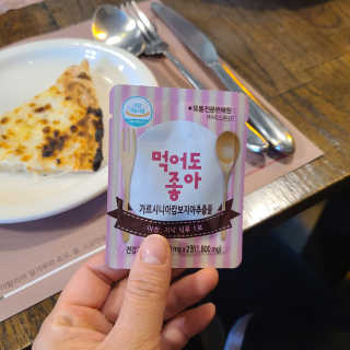마틸님이 올린 리뷰 사진 3