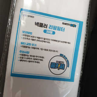 겸둥떼뮈님이 올린 리뷰 사진 3