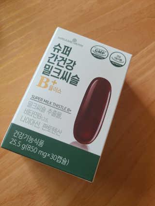 메이준뉴트리 슈퍼 간건강 밀크씨슬 B+ — 5점을 준 리뷰어가 2020년 6월 올린 사용 사진