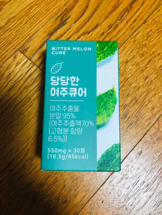 조은약초 국산 당당한 여주큐어 550mg x 30정 x 1박스 — 3.5점을 준 리뷰어가 2020년 8월 올린 사용 사진