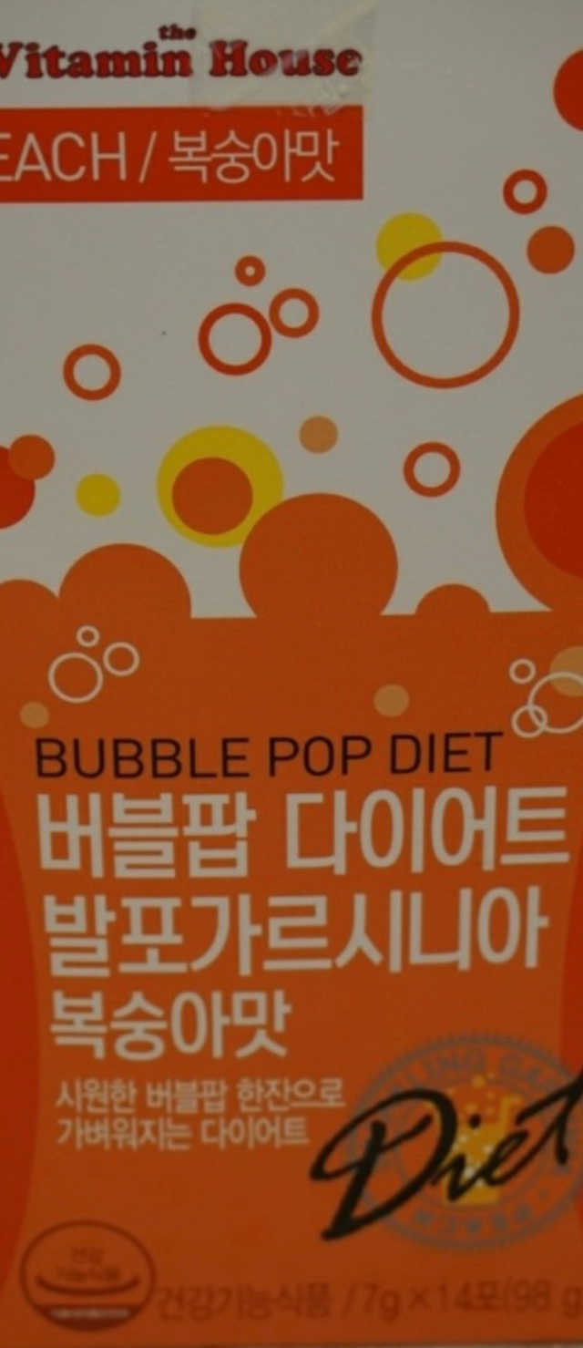 버블팝 다이어트 발포가르시니아 청포도/복숭아 리뷰 사진